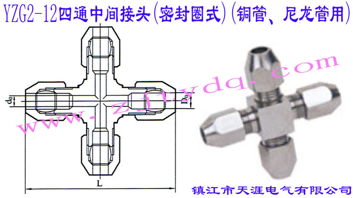 YZG2-12ͨg^(ܷȦʽ)(~)Crossbar Inrtemediate Connector